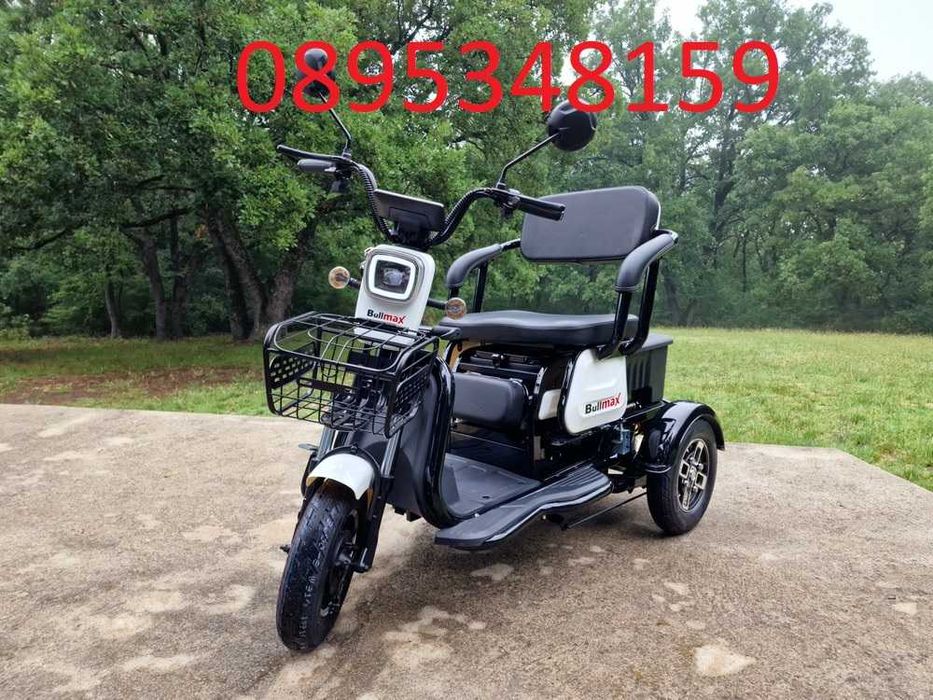 Триместна Електрическа Триколка Скутер С1+ 1500W 48V20AH + Гаранция