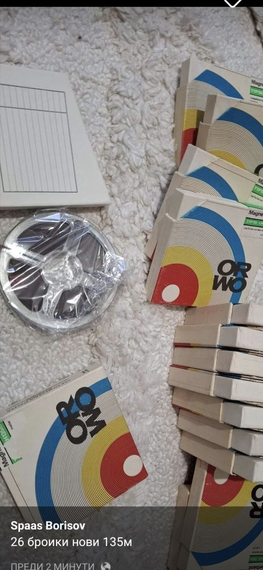 Магнетофони ролки 145м
