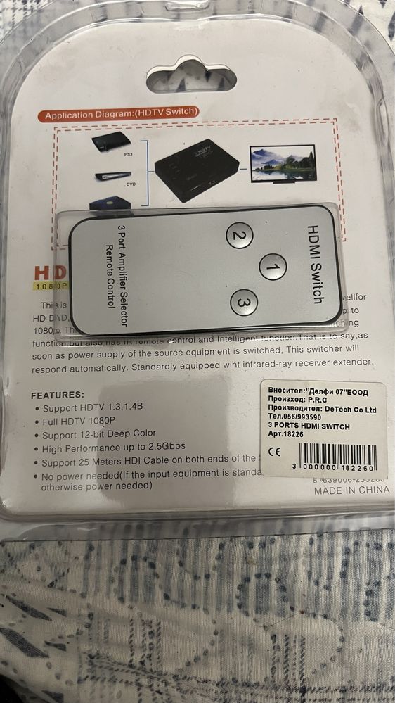 3-портов HDMI суич