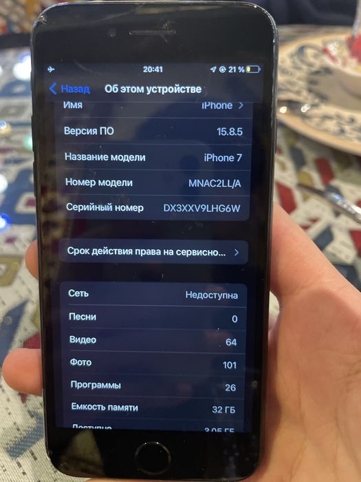 Iphone 7 32 tali yomkist 100% atpichatka iwleydi