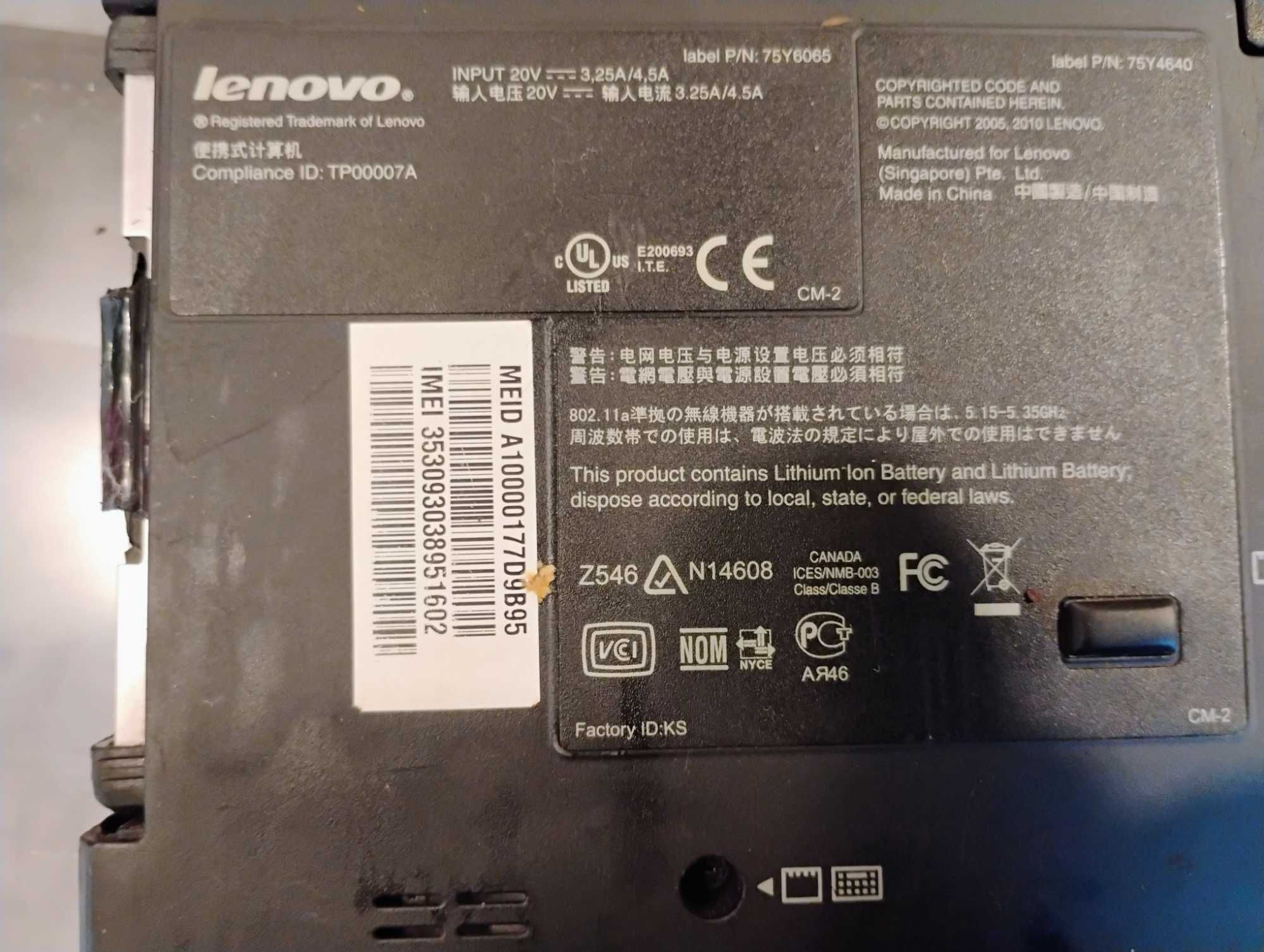 Лаптоп lenovo thinkpad x201