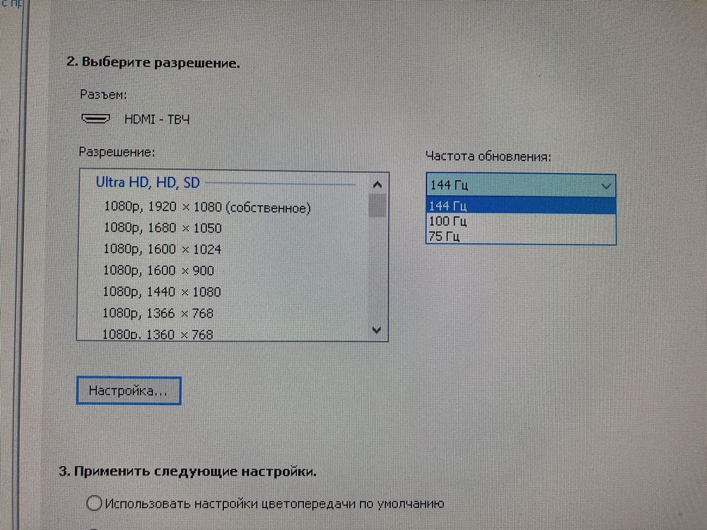 Компьютер игровой
