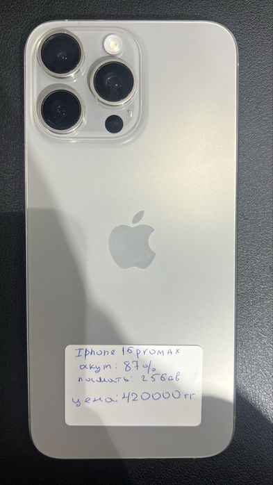 IPhone 15 Pro max 256gb
