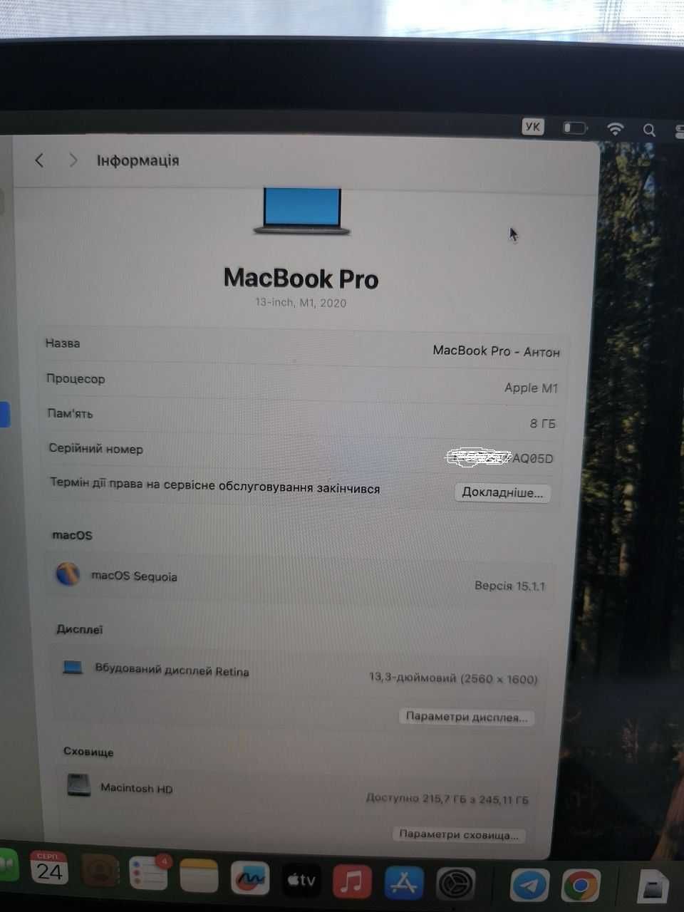 MacBook Pro 13" M1