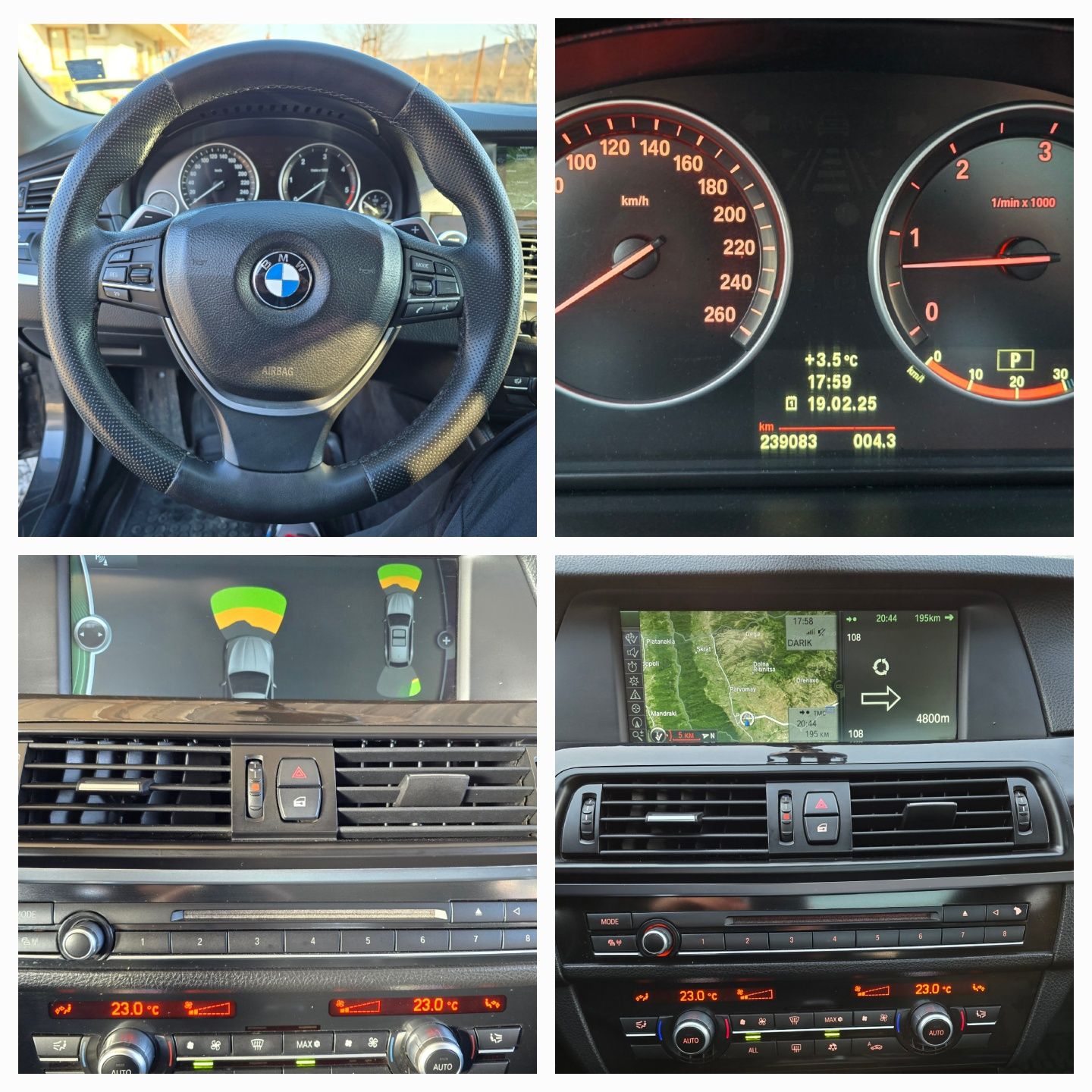 Продавам BMW 530 X-Drive 258 кс