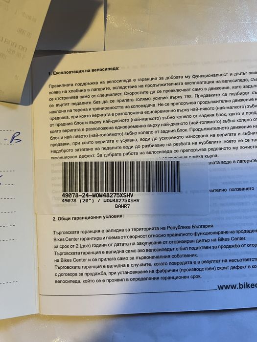 Велосипед CUBE 29" рамка L