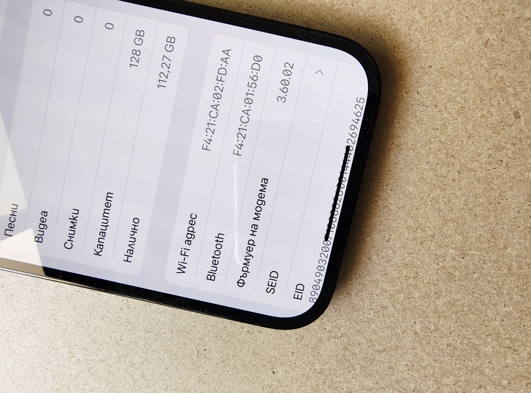 iPhone 14 Pro 128GB Батерия 86%