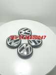 Set 4 Buc Capace Janta Aliaj Negru Cu Argintiu Vw