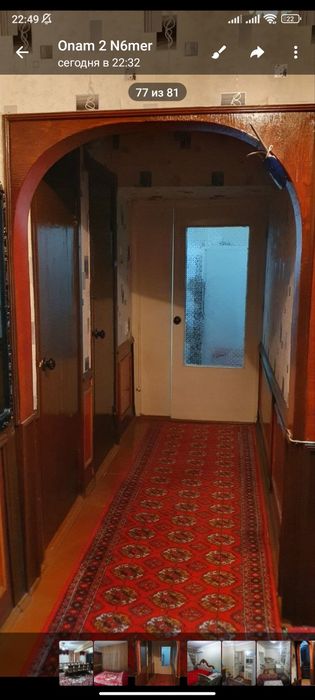 Uchtepa tumani, algaritm 30 kvartlda 4 xonali kvartira sotiladi