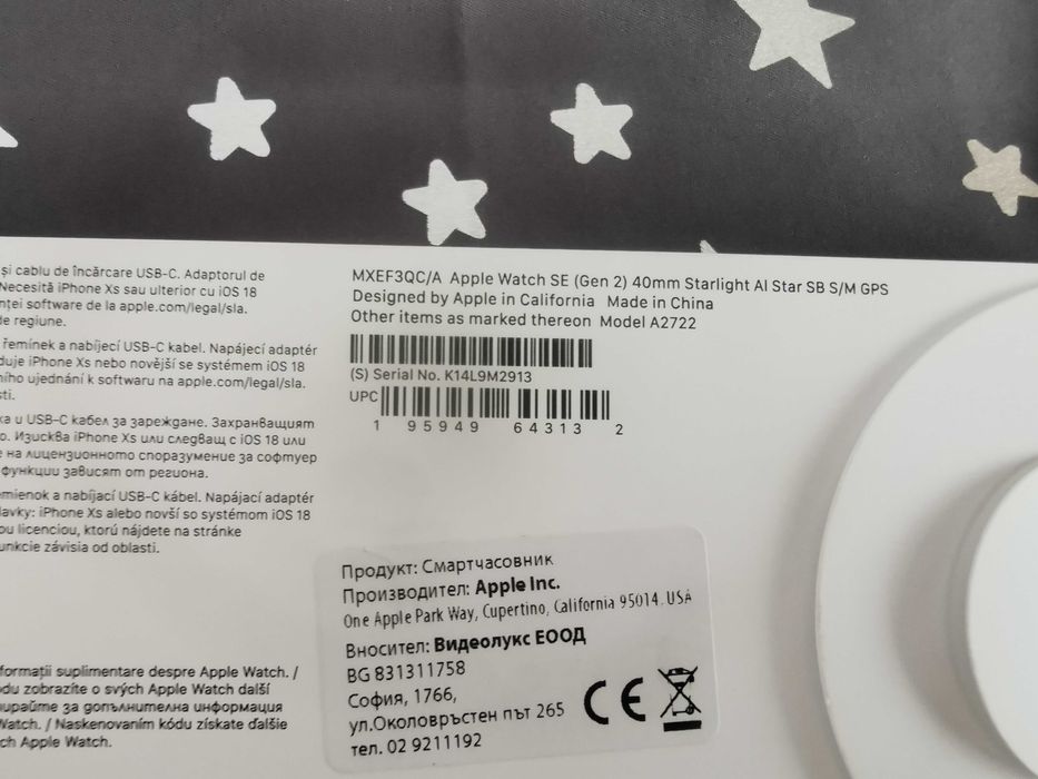 Apple Watch SE 2 2024 40mm Midnight Sport Band GPS