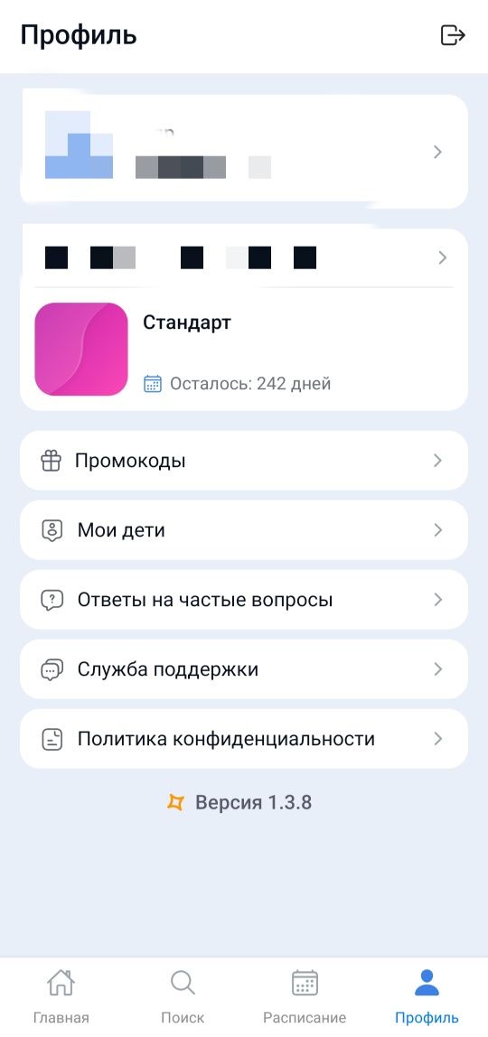 Продается Абонемент Yaya