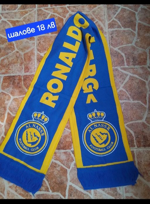 CR7 детско юношески футболни екипи НОВО сезон 2025-26 година