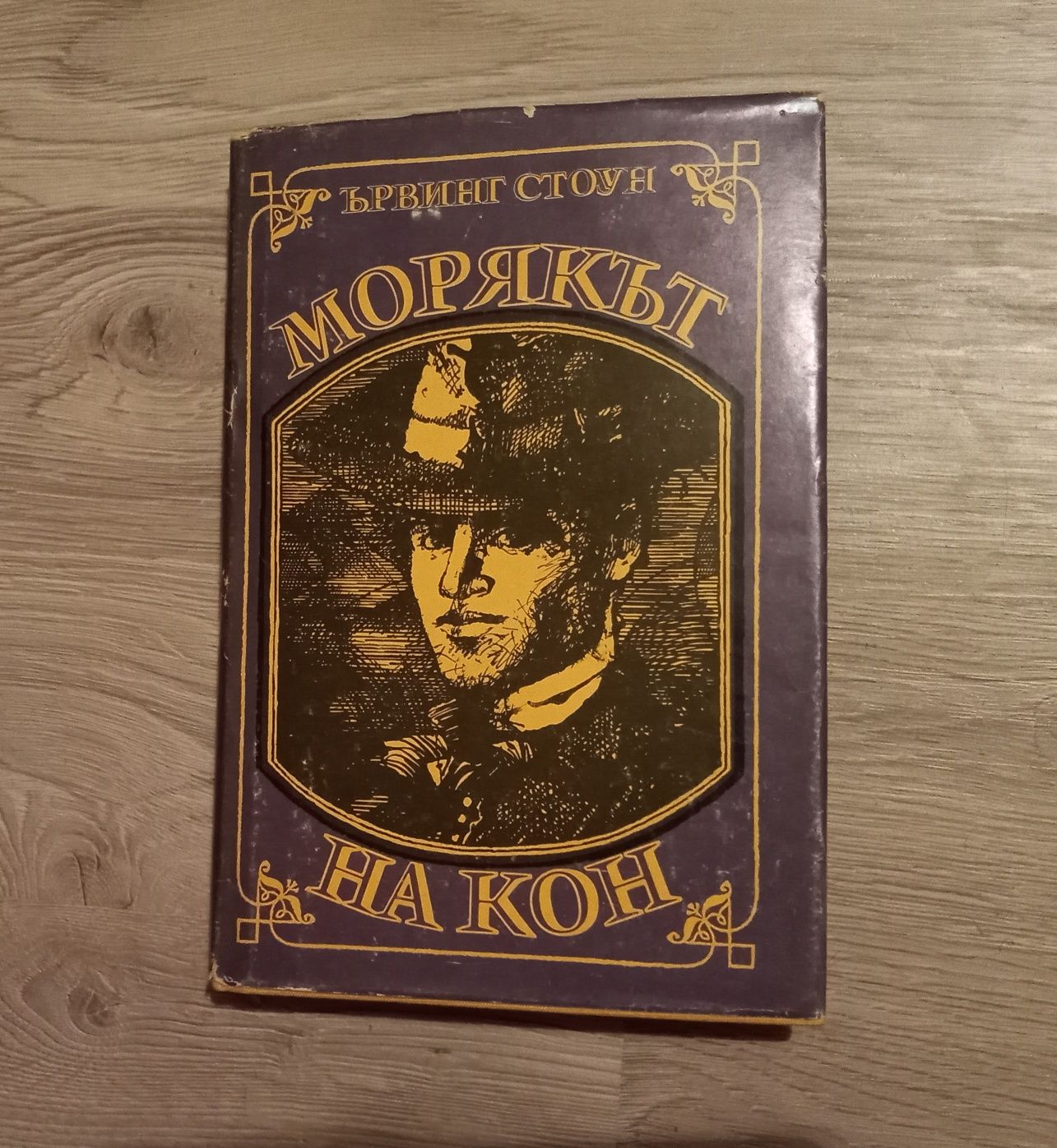 Книги - Класика. Романтика. Екшън. Детски