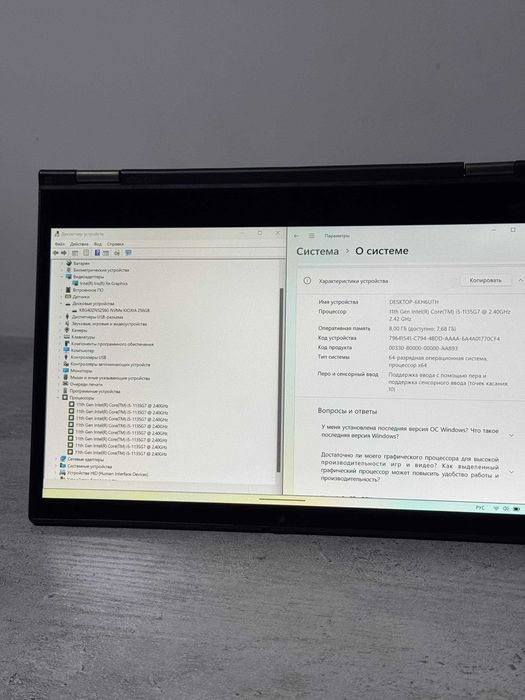 Kuchli Noutbuk Lenovo Yoga X360