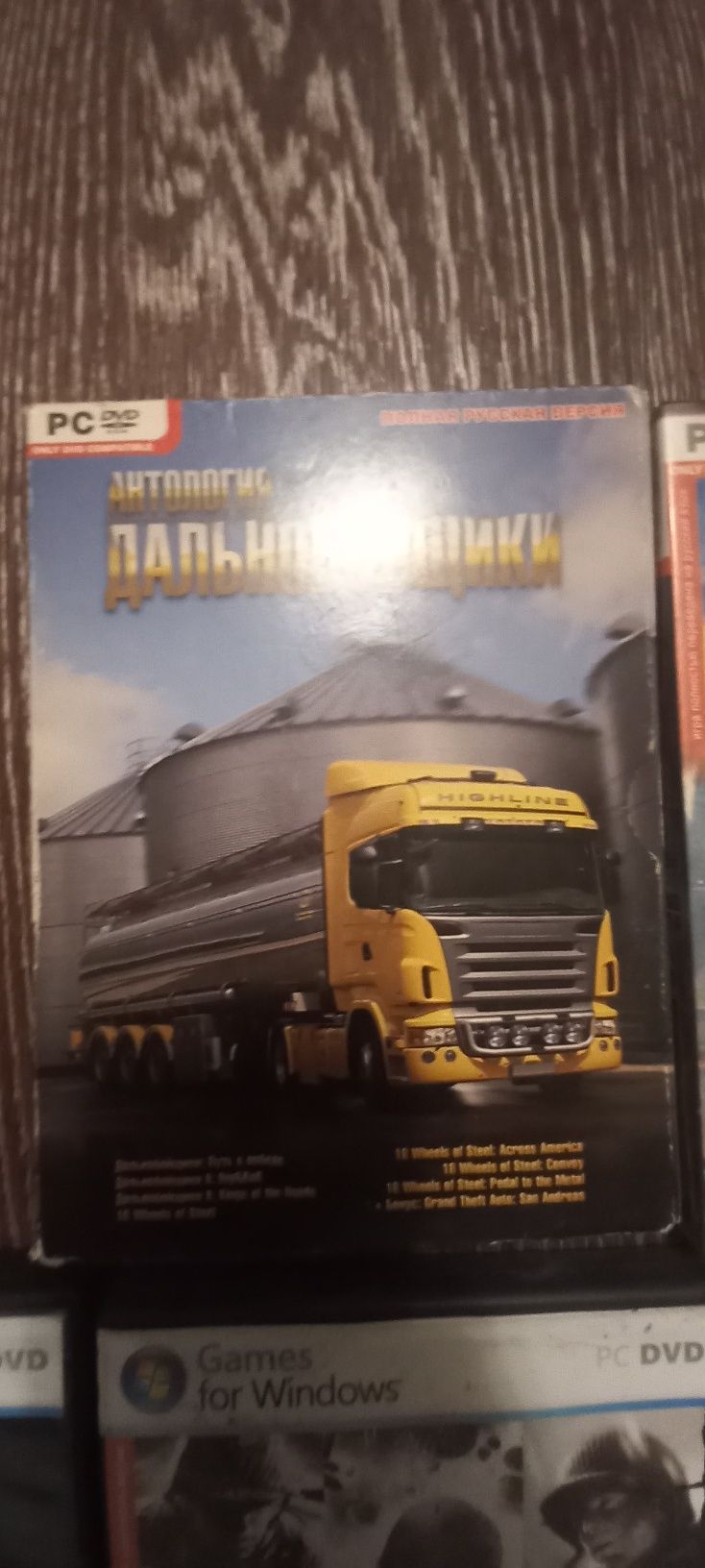 Продам диски с играми