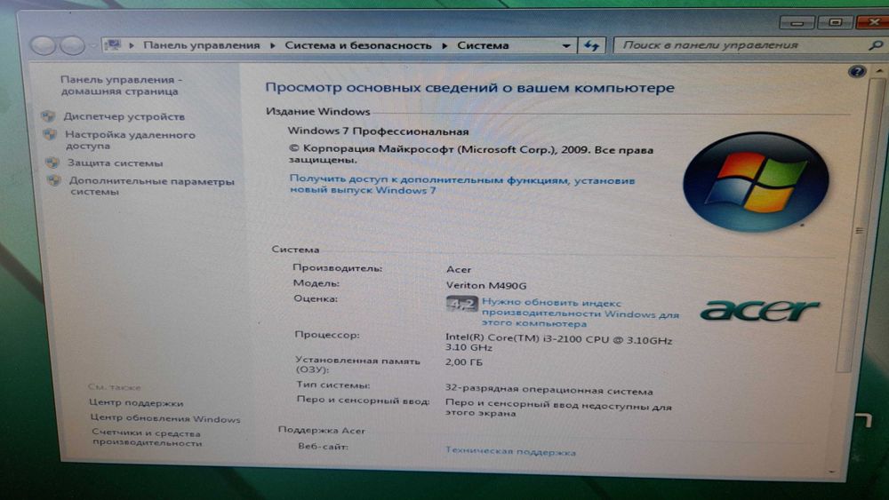 продам разные мониторы