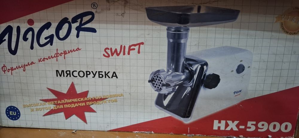 Продам мясорубку электрическую