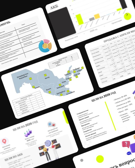Презентации для бизнеса и под ключ!