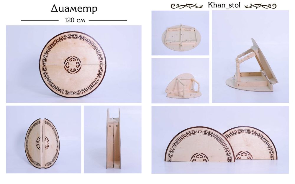 Жиналмалы жер стол