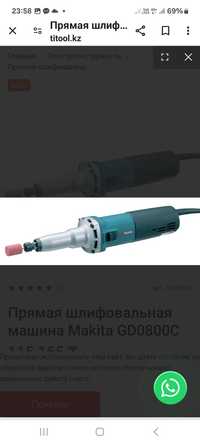 Прямошлифовальная машина Makita GD0800С