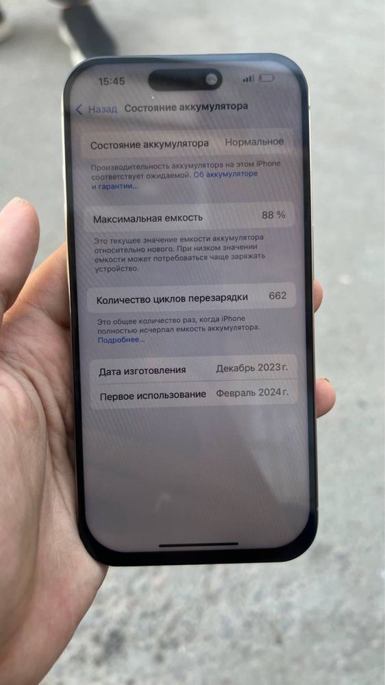 Iphone 15pro ideal 128gb 88yomkos karopka bor srocnaa