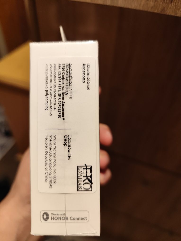 Слушалки Honor CHOICE