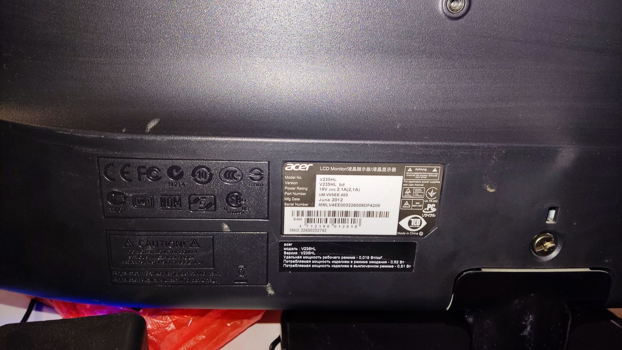 Монитор Acer 24"