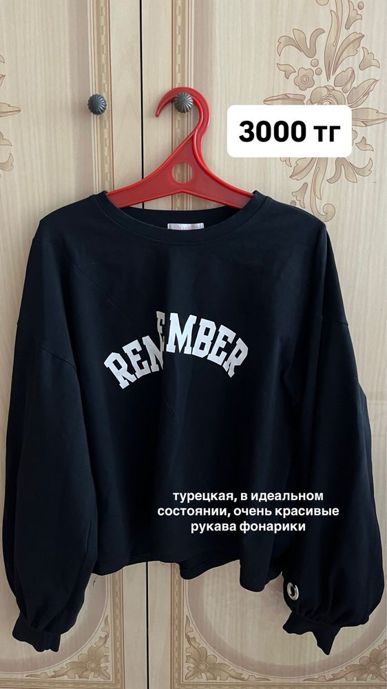 Женская одежда в отличном состоянии (кофты, платья, джинсы и тд)
