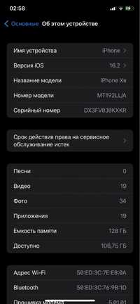 iPhone XR 13 pro korpus