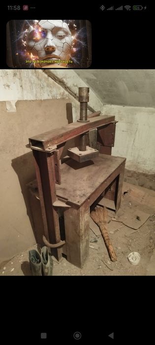 Пресс ручной продам