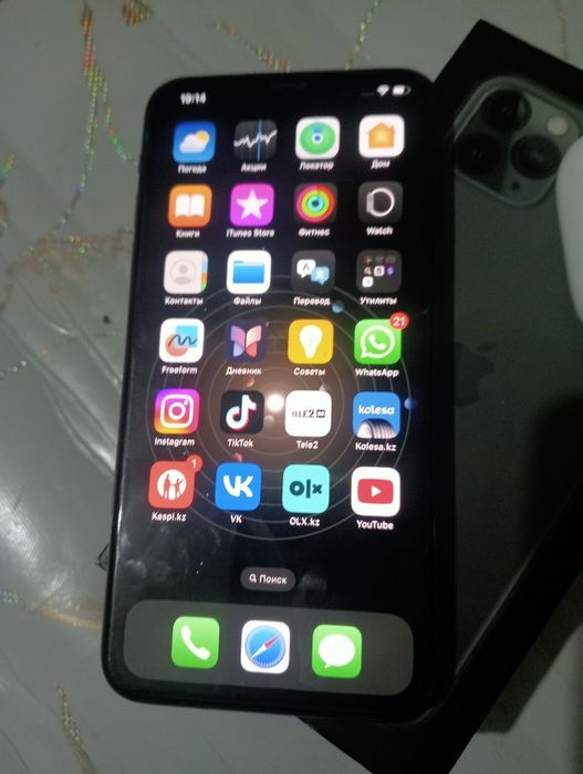 Iphone 11 Pro Max 256
