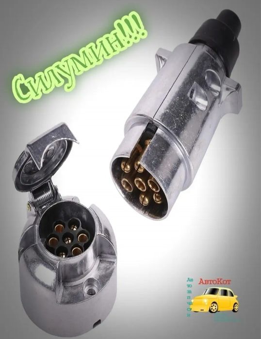 Розетка для легкового прицепа