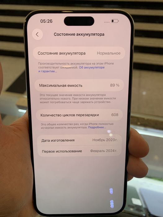 Продам iphone 15 pro max зади трещина в ремонте не был 300к