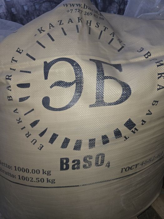 Баритовая штукатурка