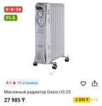 Продам микроволновку и обогреватель