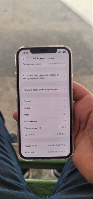Iphone 12 pro 128 gb