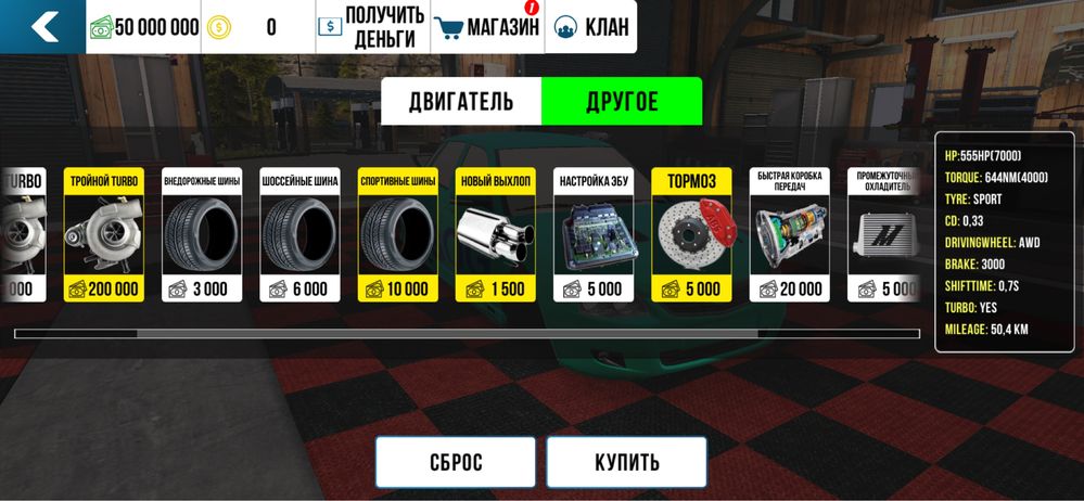 Продам акк в кар партинг
