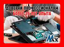 Ремонт (восстановление) материнской платы ноутбука