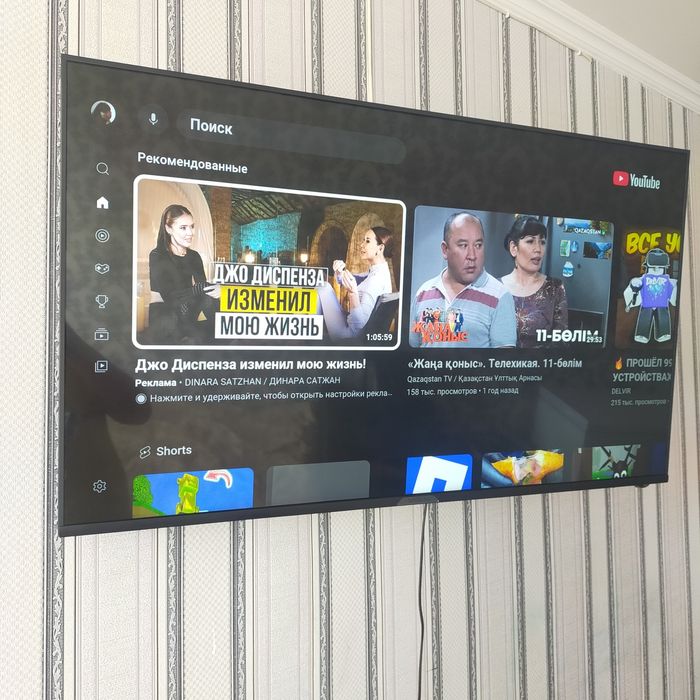 В продаже телевизор в отличном состоянии