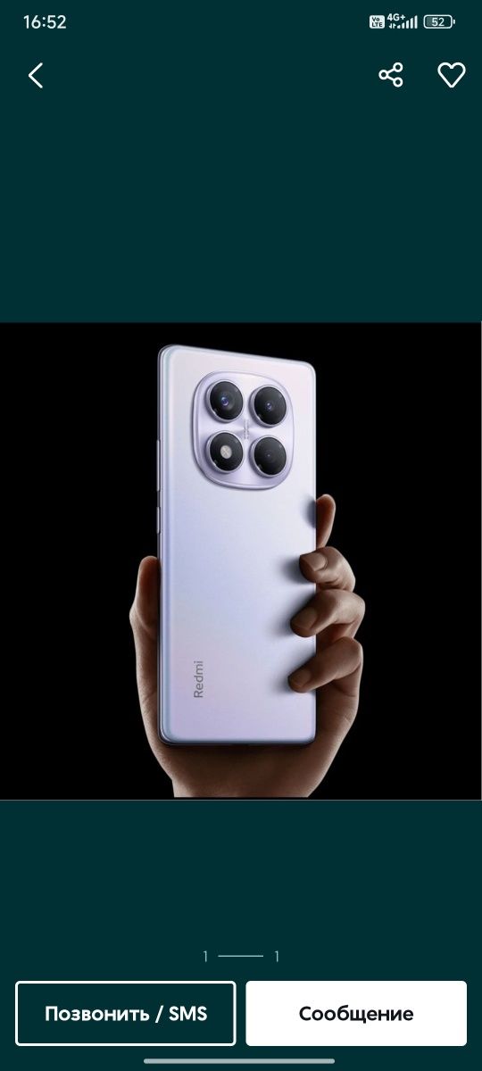Redmi note 14 pro 256 gb