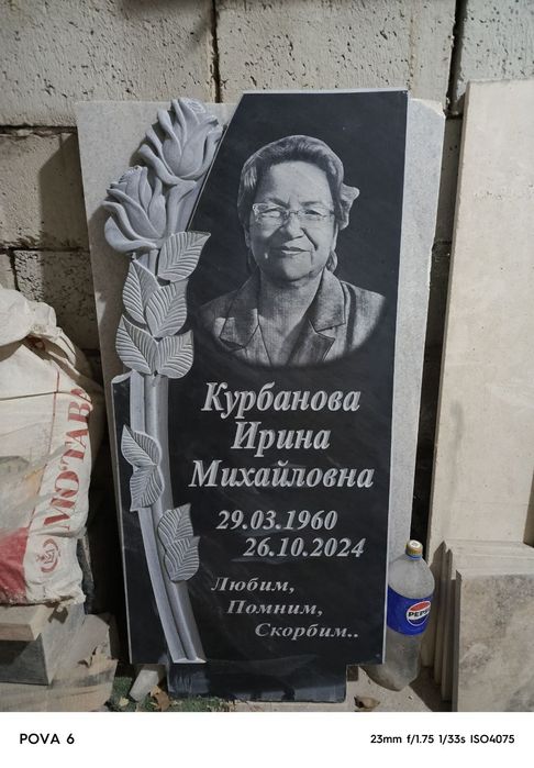 Ëдгорлик тошлари