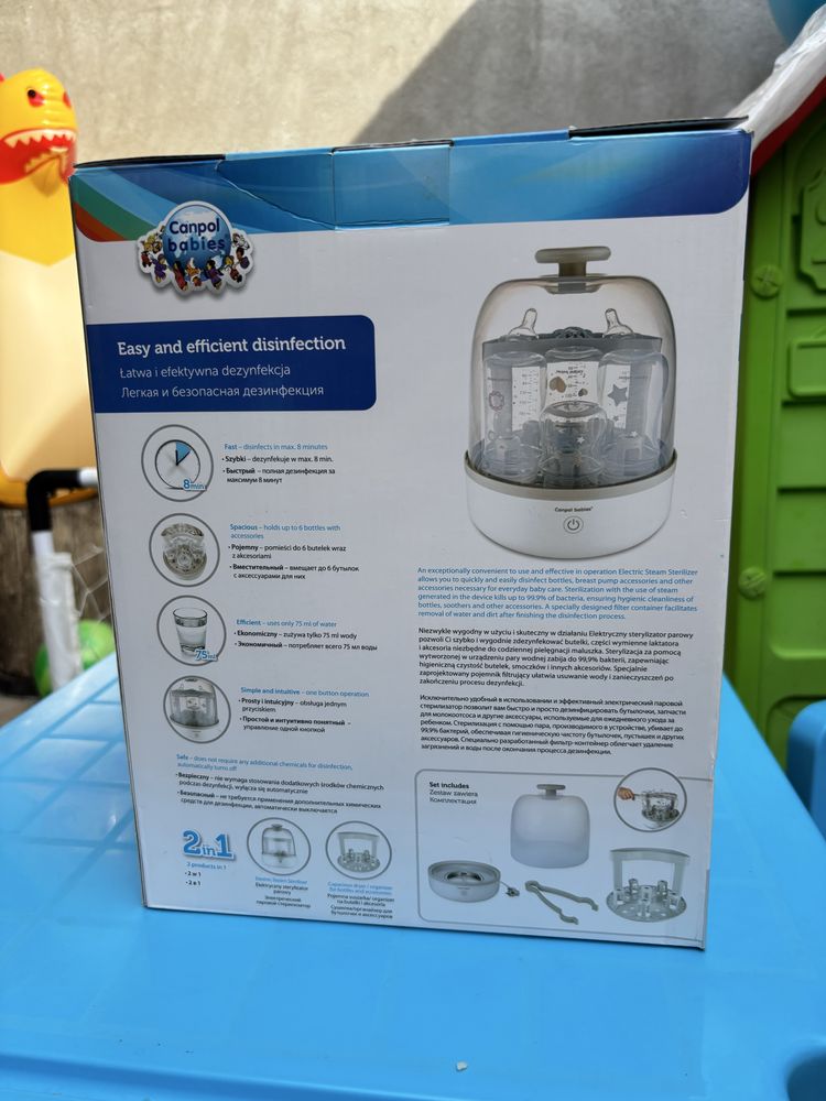 Vand sterilizator Canapol babies