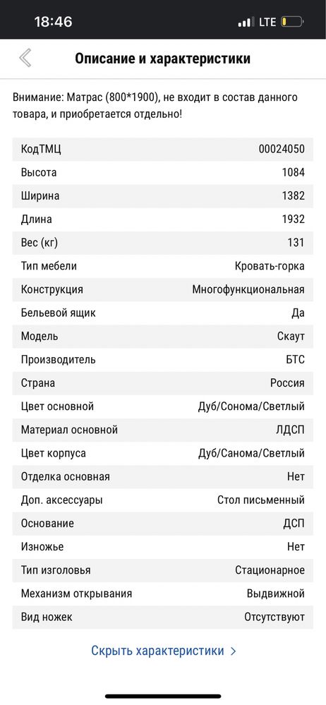 Кровать чердак 2 м заводская со столиком кровать детская подростковая