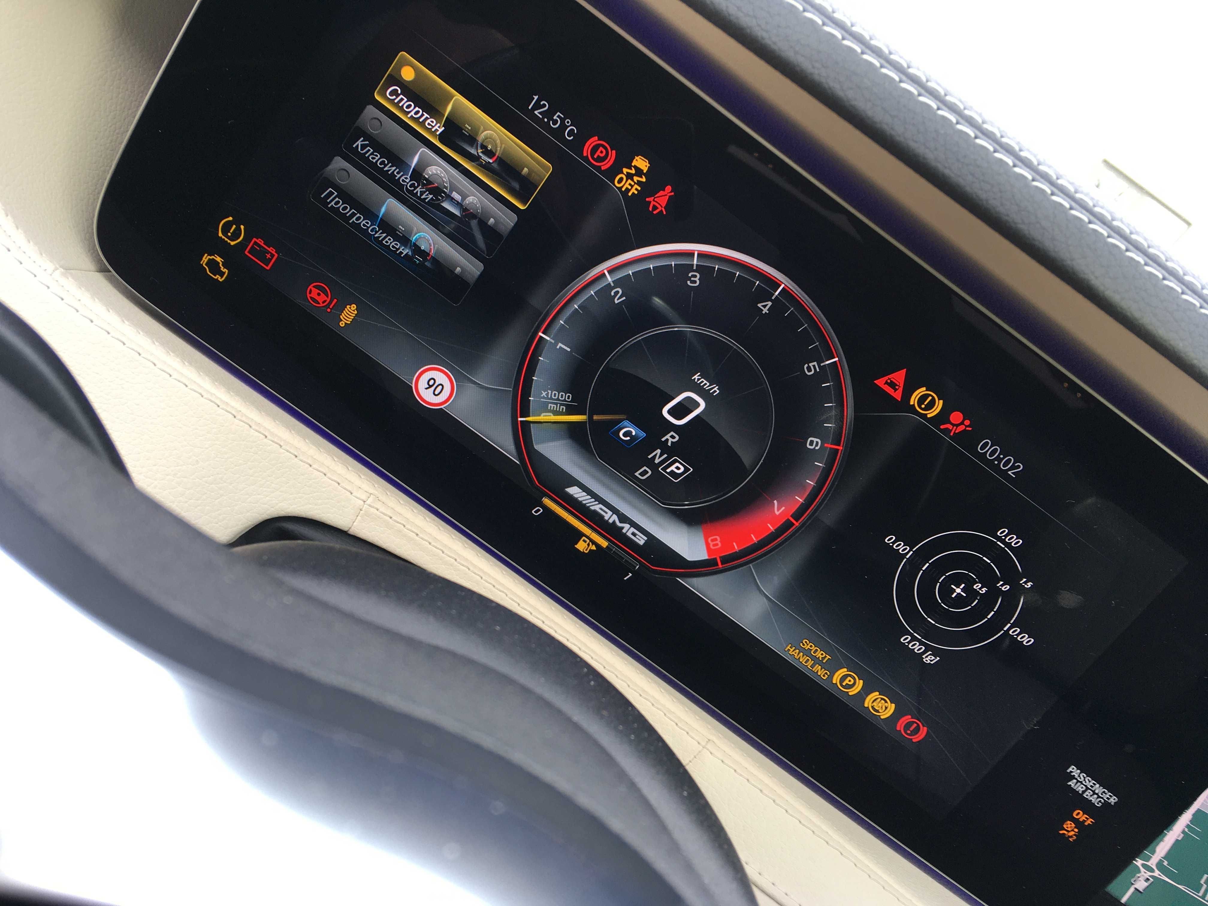 Активиране на AMG Меню на Mercedes Оригинално АМГ Меню Dashboard