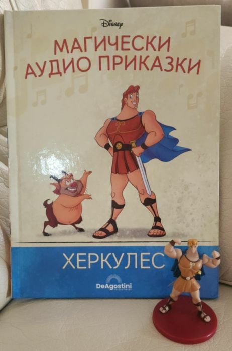 Магически аудио приказки