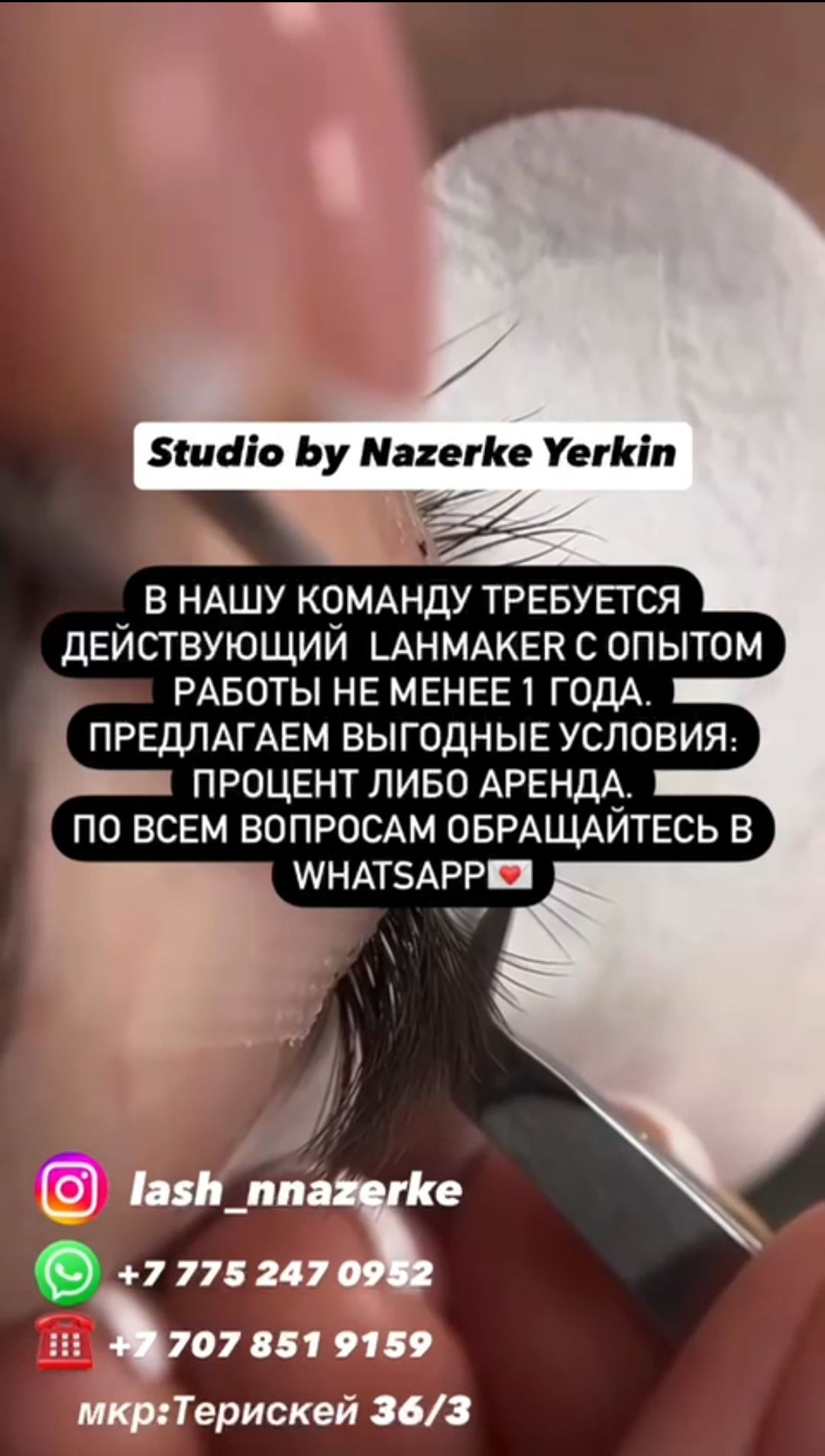 Сдается комната в салоне красоты