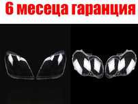 Комплект стъкла за фарове на Mercedes GL X164 / Mercedes CLK W209 Face