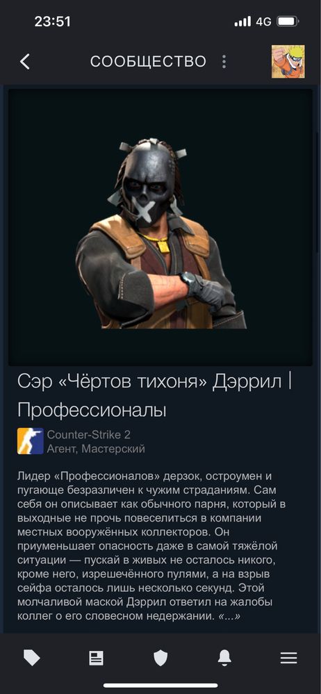Продам аккаунт CS2