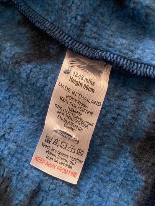 Детско горнище с цип12-18м