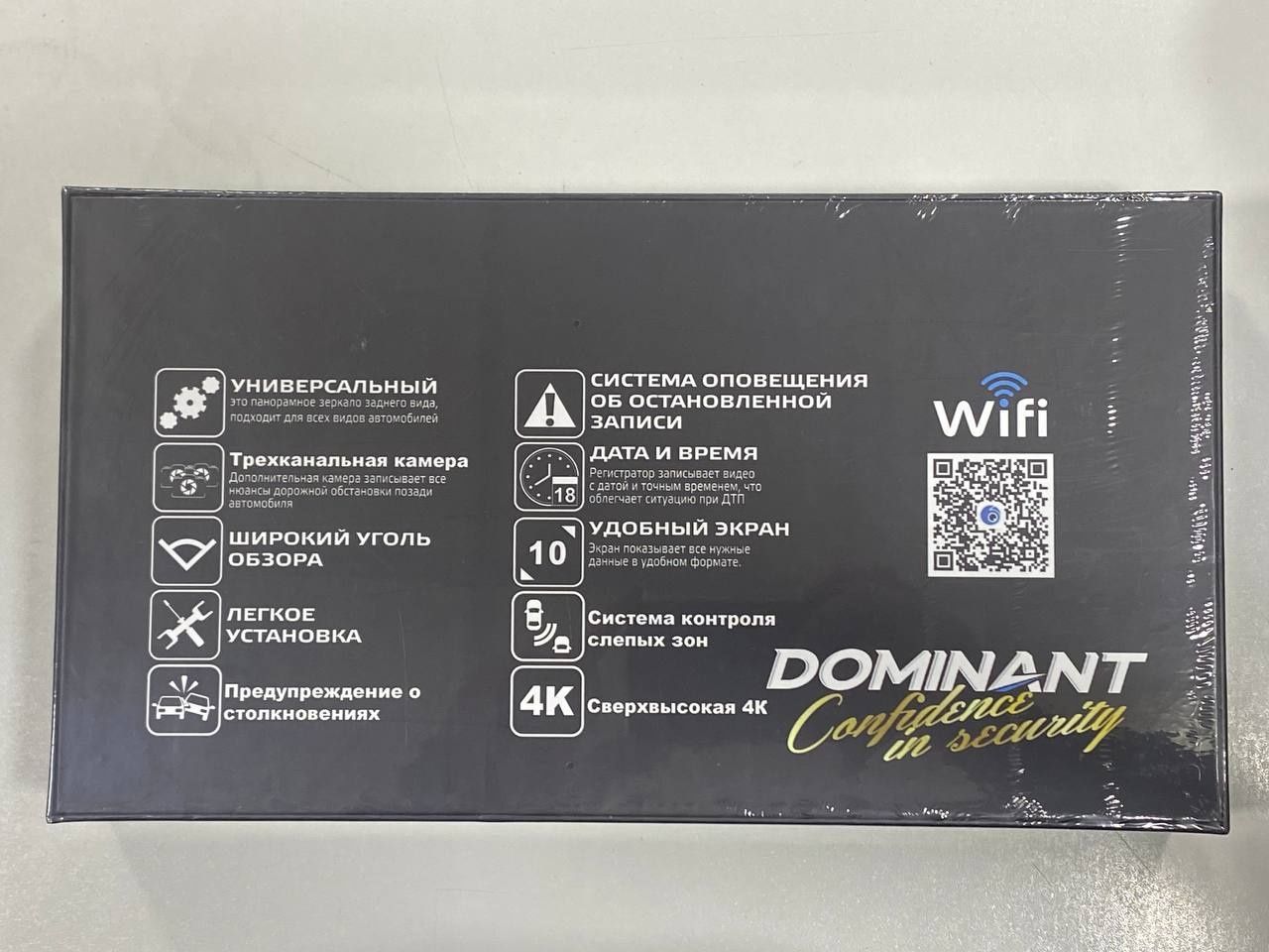 Доминант Д999С Dominant D 999S оригинал видеорегистратор доминант